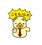 黄色い子供たち 2（個別スタンプ：18）