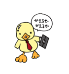 黄色い子供たち 2（個別スタンプ：25）