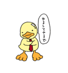 黄色い子供たち 2（個別スタンプ：27）