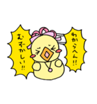 黄色い子供たち 2（個別スタンプ：31）