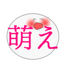 でか字！！（個別スタンプ：12）