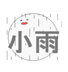 でか字！！（個別スタンプ：19）