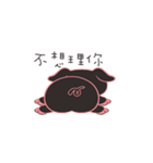 Little Black Pig（個別スタンプ：6）