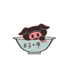 Little Black Pig（個別スタンプ：9）