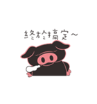 Little Black Pig（個別スタンプ：28）