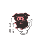 Little Black Pig（個別スタンプ：34）