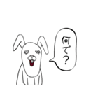 しゃくれた動物（個別スタンプ：17）