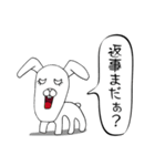 しゃくれた動物（個別スタンプ：20）