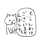 しろねこちゃんすたんぷ（個別スタンプ：16）