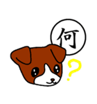 一文字漢字と犬（個別スタンプ：9）