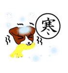 一文字漢字と犬（個別スタンプ：12）