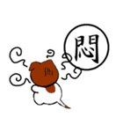 一文字漢字と犬（個別スタンプ：23）