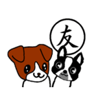 一文字漢字と犬（個別スタンプ：26）