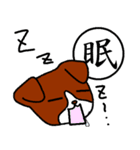 一文字漢字と犬（個別スタンプ：36）