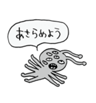 灰色の生き物（個別スタンプ：9）