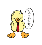 黄色い子供たち 3（個別スタンプ：11）