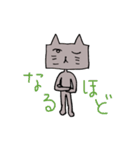 猫すたんぷ（個別スタンプ：7）