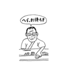 日常雑記（個別スタンプ：34）