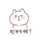 ★ねこたんとくまらん★（個別スタンプ：14）