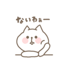 ★ねこたんとくまらん★（個別スタンプ：21）