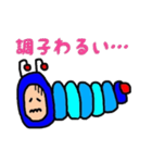 ビョイーン虫くん（個別スタンプ：21）