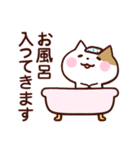 ネトゲねこ（個別スタンプ：26）