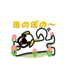 犬のぷりぽん（個別スタンプ：6）