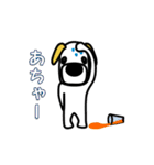 犬のぷりぽん（個別スタンプ：8）