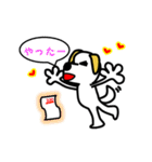 犬のぷりぽん（個別スタンプ：15）