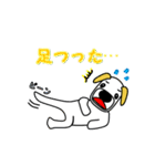 犬のぷりぽん（個別スタンプ：22）