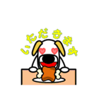 犬のぷりぽん（個別スタンプ：26）