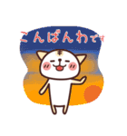 なまっとるニャン（ゆるい九州弁＆敬語）（個別スタンプ：2）