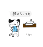 言い訳するネコ（ふきだし付き）（個別スタンプ：33）