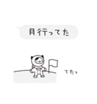 言い訳するネコ（ふきだし付き）（個別スタンプ：37）