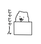 ワンコーず ！！（個別スタンプ：39）