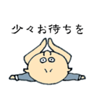 GoGo！大将（個別スタンプ：34）