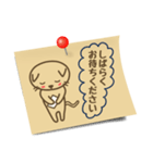 ふせん風スタンプ（個別スタンプ：4）