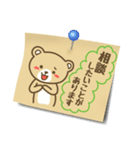 ふせん風スタンプ（個別スタンプ：9）