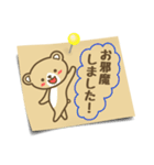 ふせん風スタンプ（個別スタンプ：10）