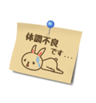 ふせん風スタンプ（個別スタンプ：25）