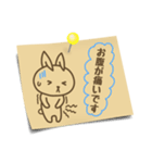 ふせん風スタンプ（個別スタンプ：26）