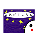 おうえん仲間(日本語版)（個別スタンプ：29）