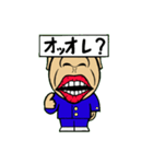 ボク、ムッさん（個別スタンプ：2）