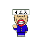 ボク、ムッさん（個別スタンプ：5）