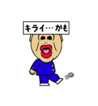 ボク、ムッさん（個別スタンプ：19）