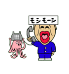 ボク、ムッさん（個別スタンプ：20）