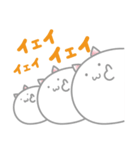 もちねこ？（個別スタンプ：12）