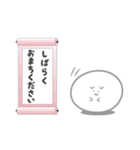 もちねこ？（個別スタンプ：25）