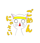 はちまきねこ（個別スタンプ：28）