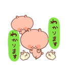 トラtoうさぎno敬語deおしゃべり☆（個別スタンプ：32）